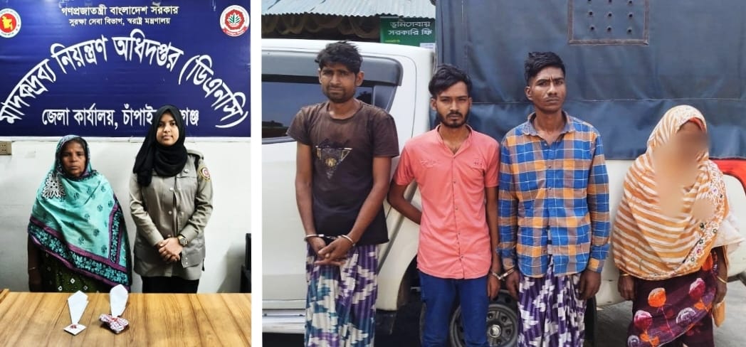 চাঁপাইনবাবগঞ্জে পৃথক পৃথক অভিযানে মাদকসহ আটক ৫, উভয়কে কারাদণ্ড