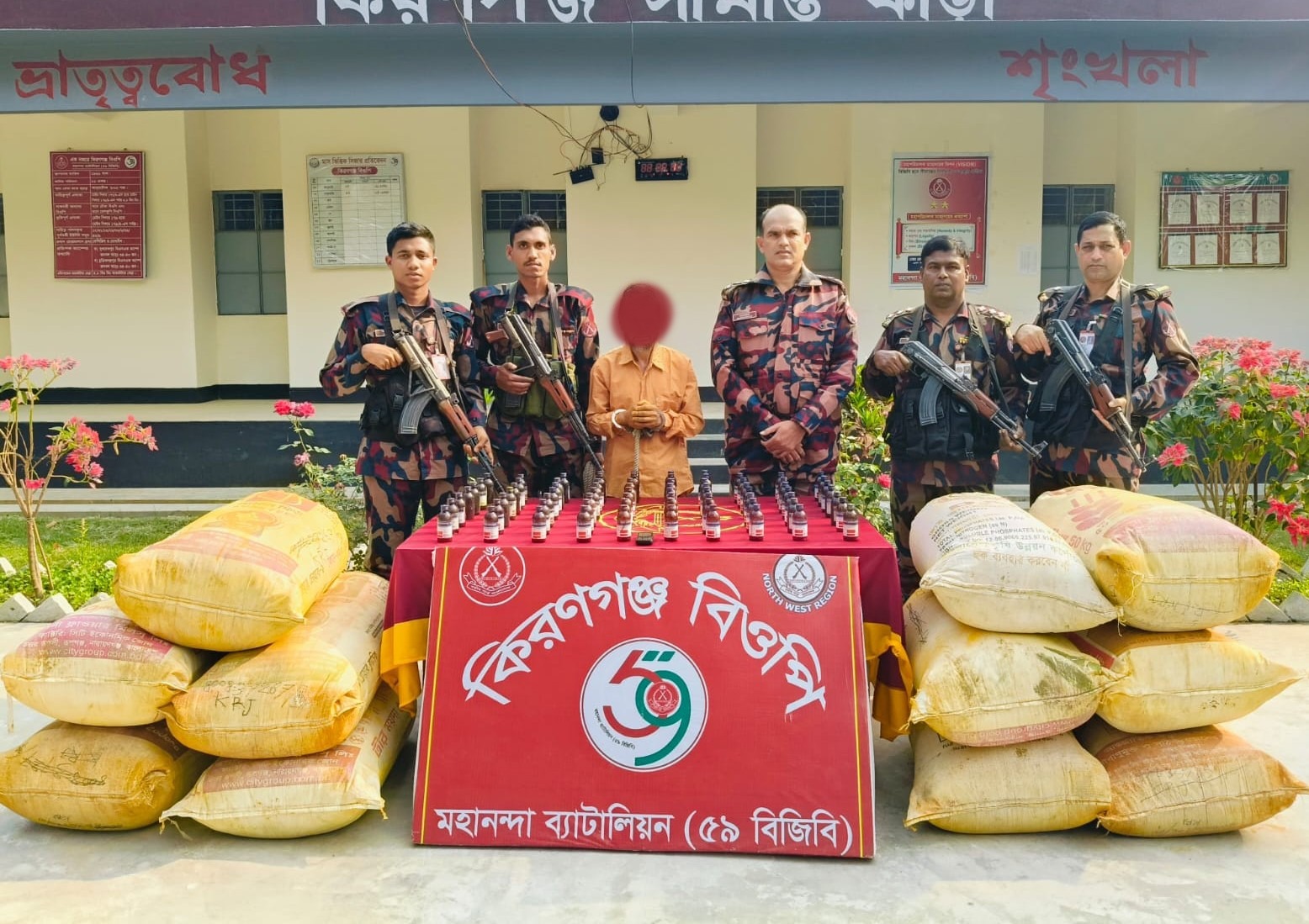 সীমান্তে হলুদ-মরিচ গুড়ার ভিতরে মাদক সহ ৫৯ বিজিবি’র অভিযানে আটক এক
