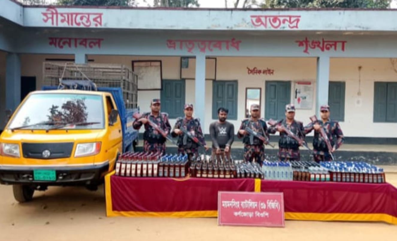 শেরপুরের সীমান্তে বিজিবির রাতভর অভিযানে ২৩ লাখ টাকার ভারতীয় মদ ও পিকআপসহ আটক- ১