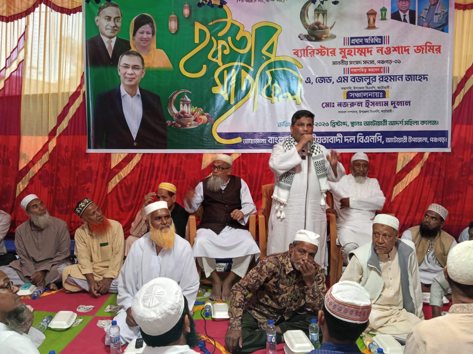 আটোয়ারী বিএনপি’র ইফতার মাহফিল অনুষ্ঠিত