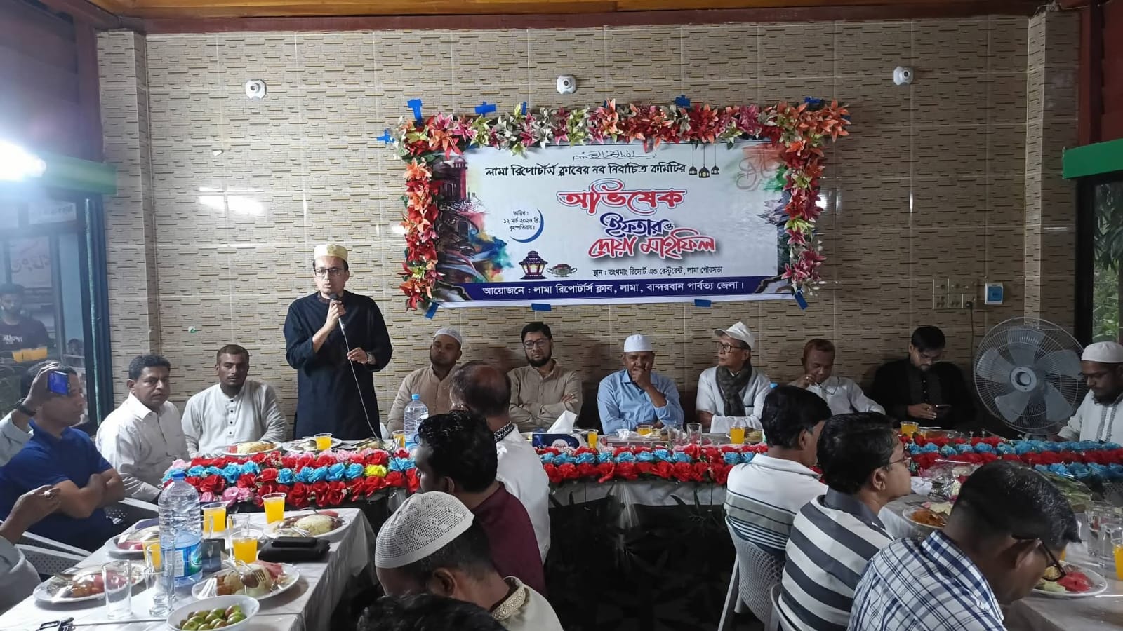লামা রিপোর্টার্স ক্লাবের নবনির্বাচিত কমিটির অভিষেক ও ইফতার দোয়া মাহফিল অনুষ্ঠিত