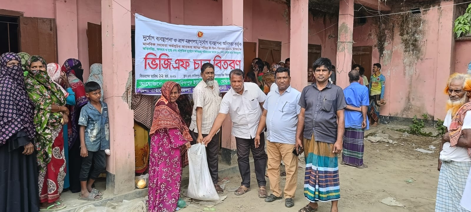 পবিত্র ঈদুল ফিতর উপলক্ষে গোবিন্দপুর ইউনিয়ন পরিষদে ১০ কেজি করে বিনামূল্যে ভিজিএফের চাল বিতরণ