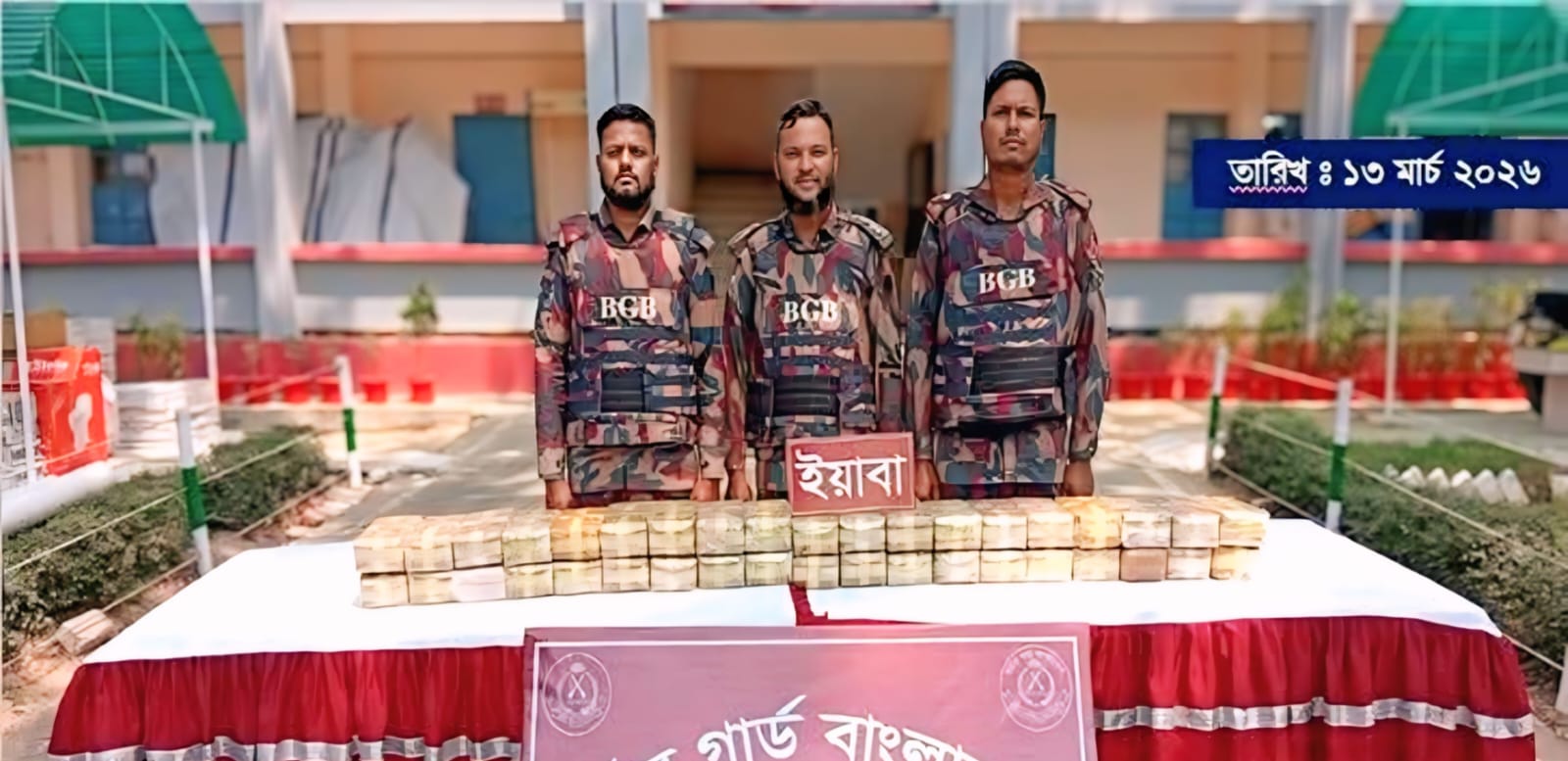 কক্সবাজার উখিয়ায় বিজিবির কর্তৃক মাদক উদ্ধার