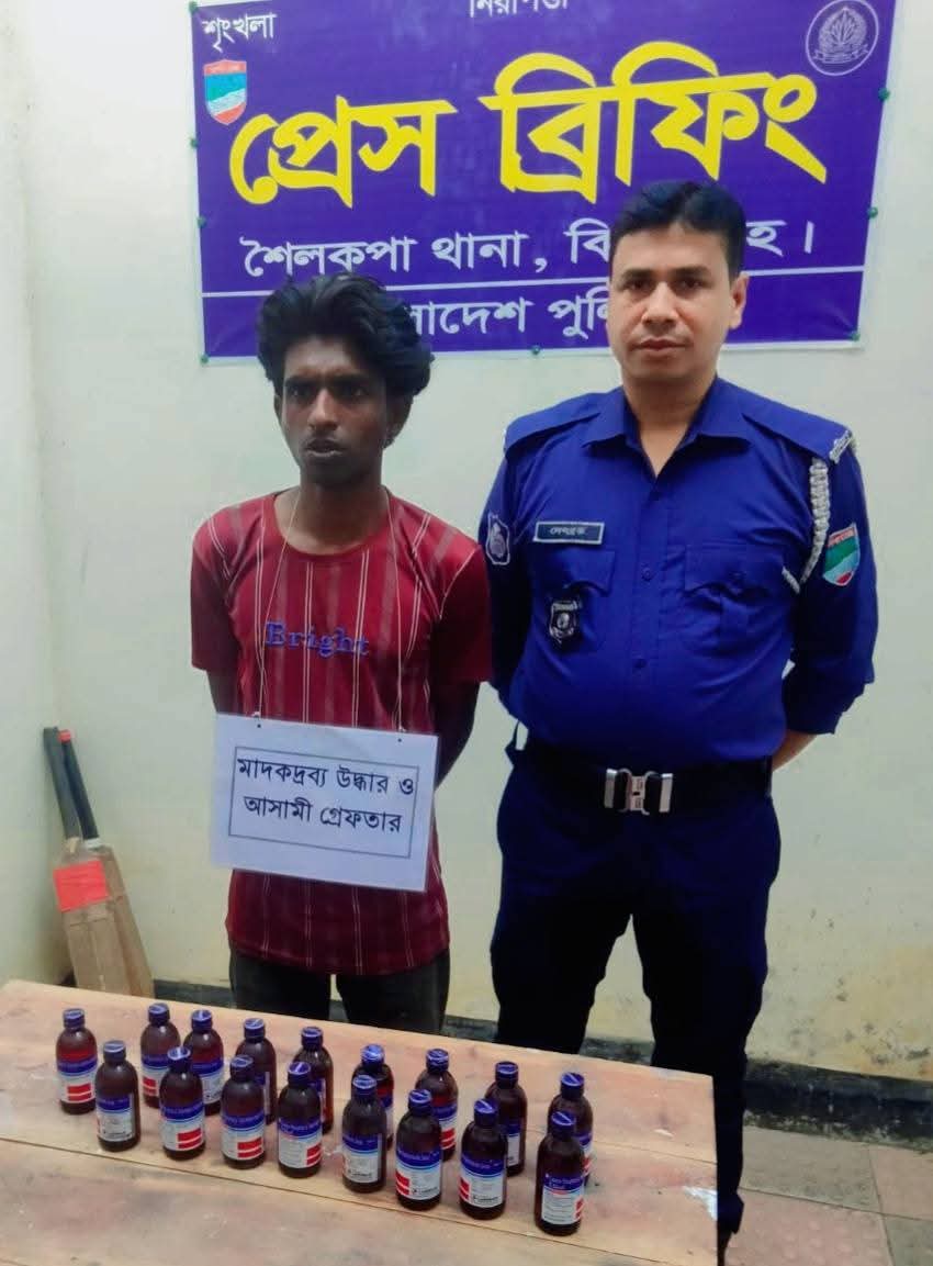 শৈলকূপায় নিষিদ্ধ কাশির সিরাপসহ মাদক কারবারি আটক