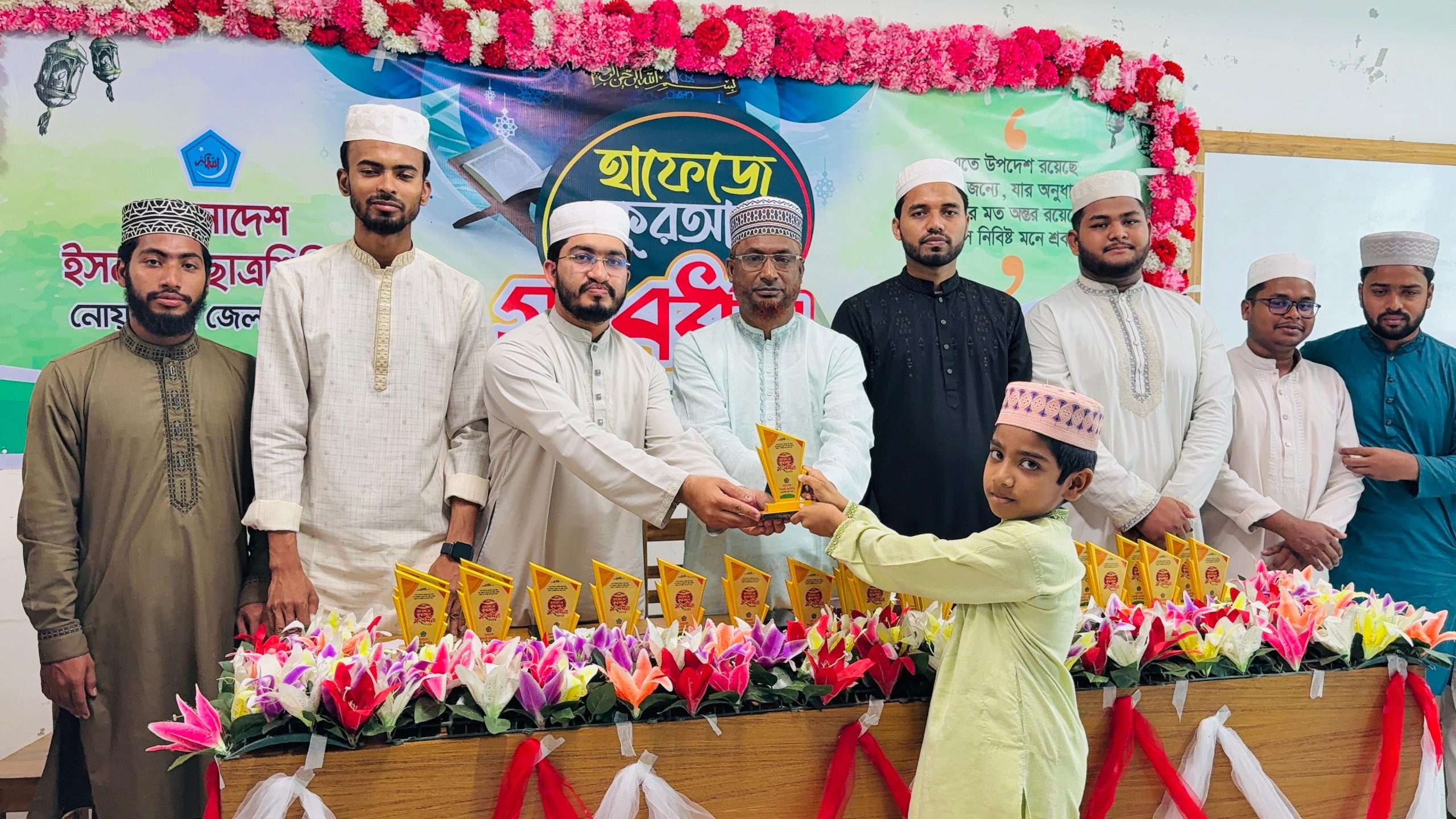 নোয়াখালীতে ২০০জন হাফেজকে সংবর্ধনা দেন ইসলামী ছাত্রশিবির