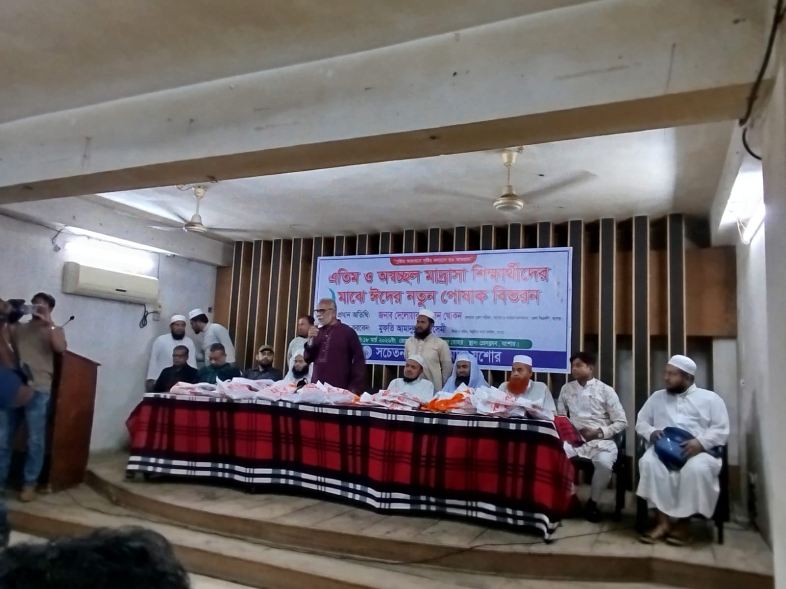 যশোরে সচেতন ওলামা সমাজের এতিম অস্বচ্ছল শিশুর মাঝে ঈদ পোষাক বিতরণ