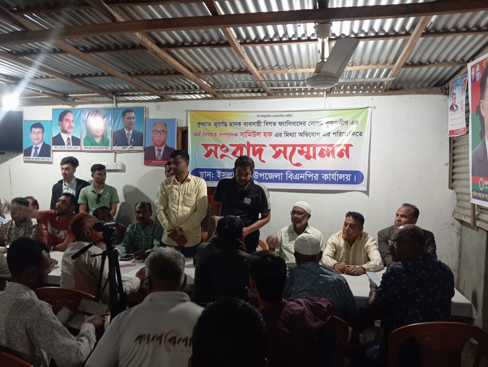ইসলামপুরে বিএনপির নেতৃবৃন্দদের বিরুদ্ধে মিথ্যা অভিযোগে সংবাদ সম্মেলন