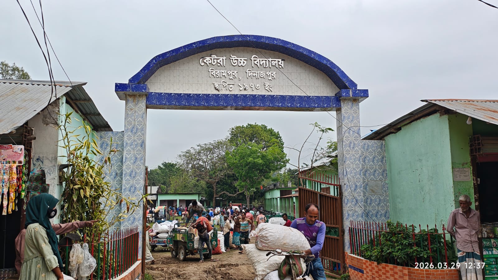 বিরামপুরের কেটরা উচ্চ বিদ্যালয়ে পাঠদানের পাশাপাশি চলছে আলুর বেচাকেনা