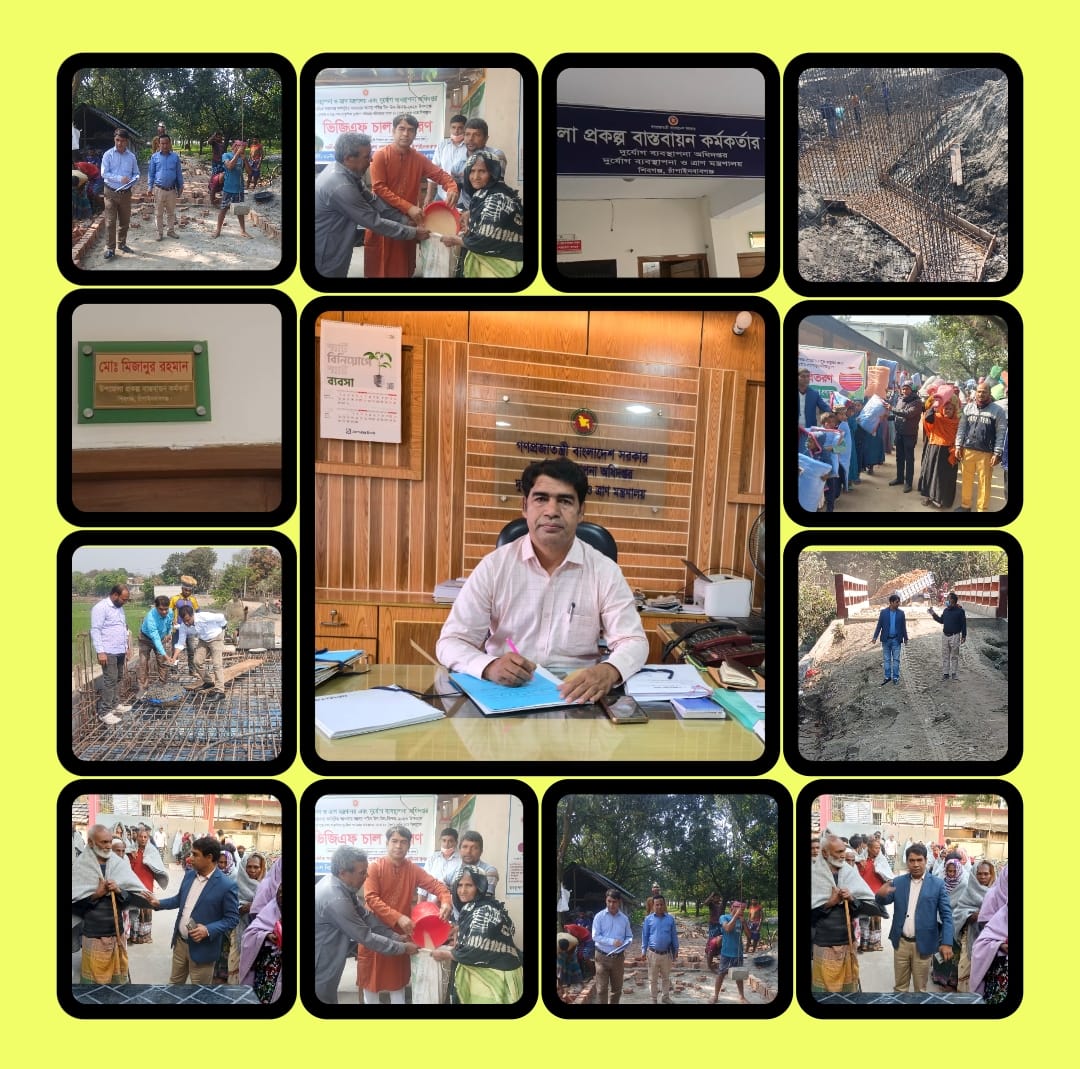 শিবগঞ্জে উন্নয়নের অগ্রযাত্রায় বাধা পিআইও মিজানুর রহমানের বিরুদ্ধে কুচক্রী মহলের অপপ্রচার ও ষড়যন্ত্র! আইনি পদক্ষেপ