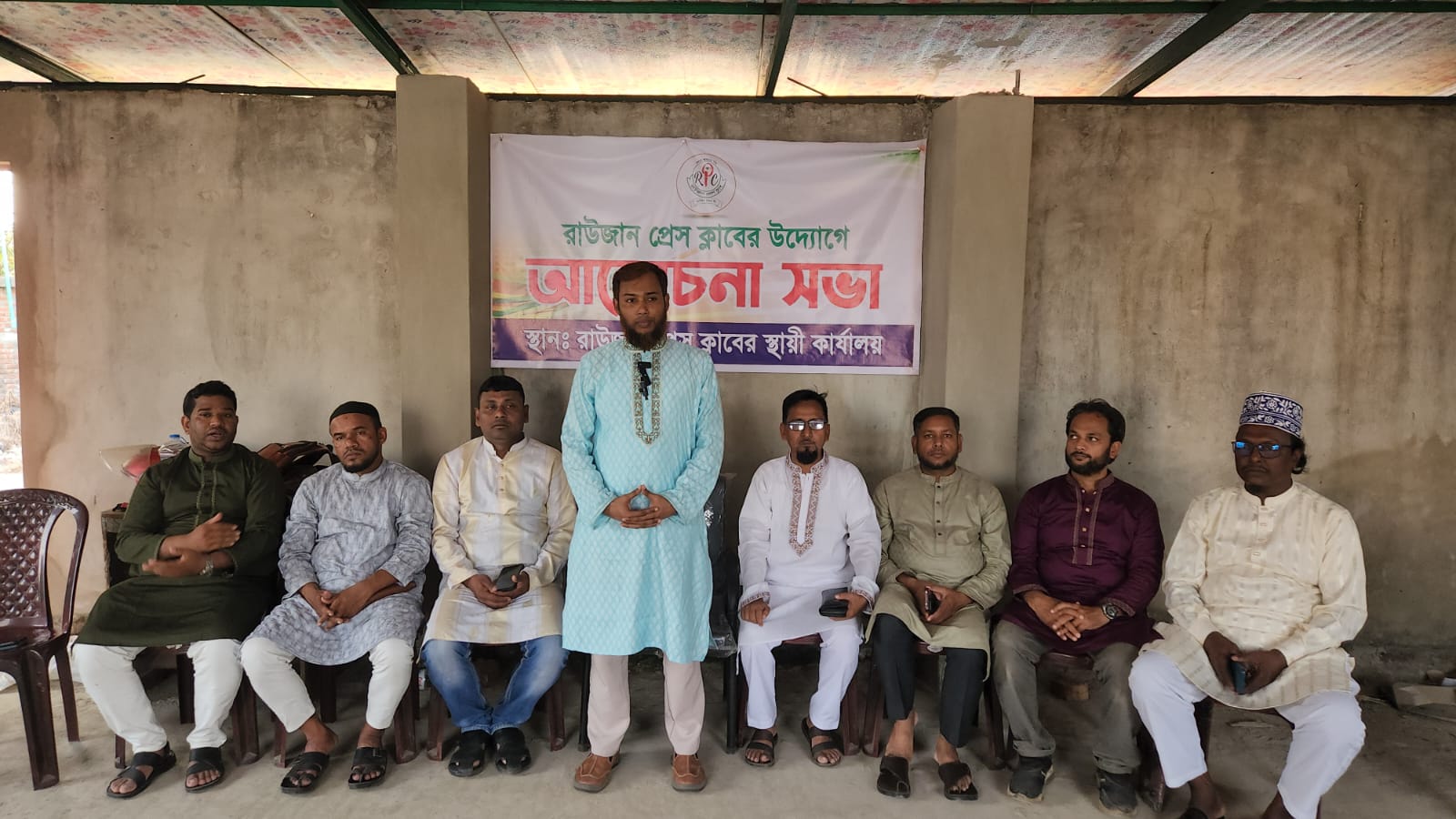 রাউজান প্রেস ক্লাবের ঈদ পুনর্মিলনী অনুষ্ঠিত