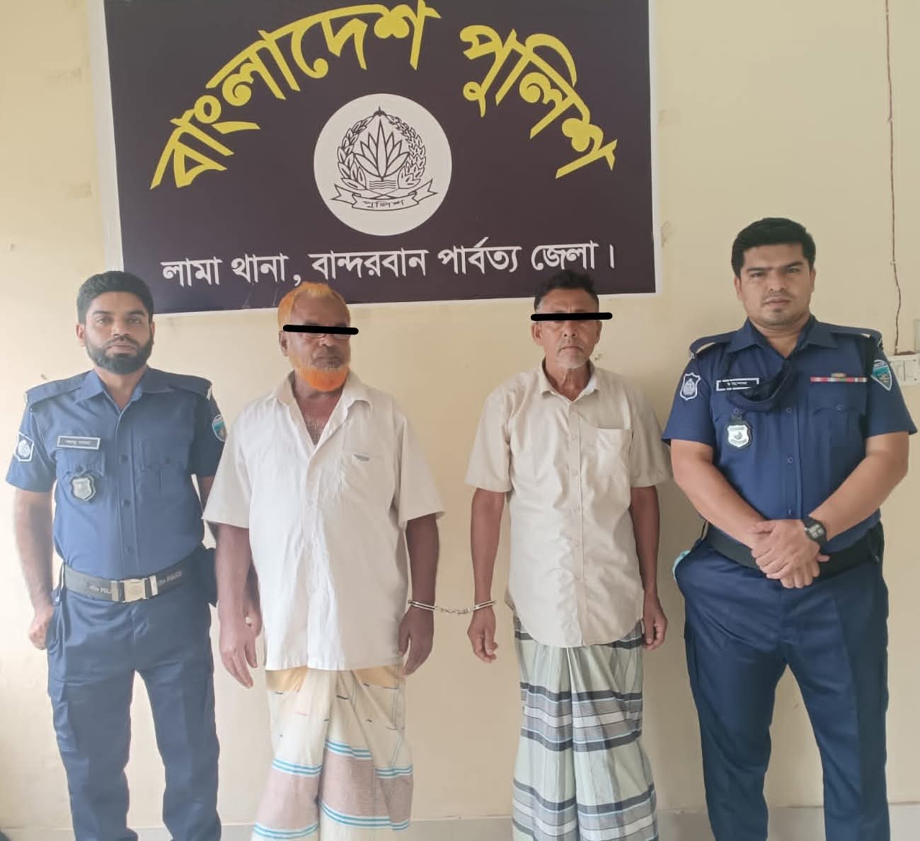 লামা থানা পুলিশের বিশেষ অভিযানে দুই পরোয়ানাভুক্ত আসামী গ্রেফতার