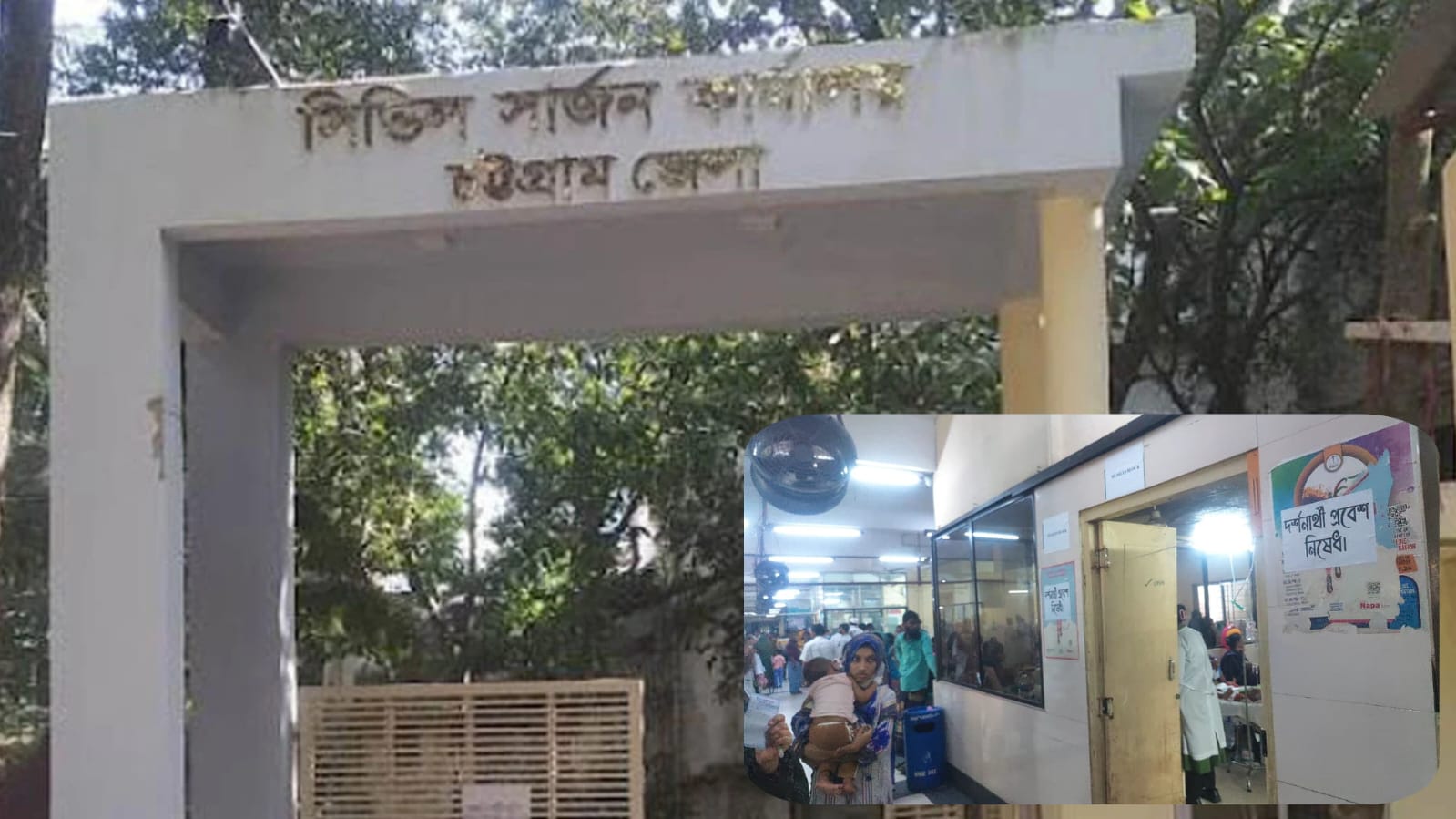 চট্টগ্রামের চিকিৎসাসেবায় নানাবিধ সংকট, হাম উপসর্গে আরো এক শিশুর মৃত্যু