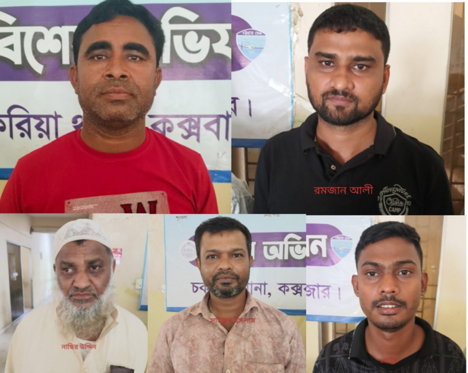চকরিয়ায় চিংড়ি ঘের কেন্দ্রিক অভিযানে চাঁদাবাজ চক্রের ৫ সদস্য গ্রেফতার
