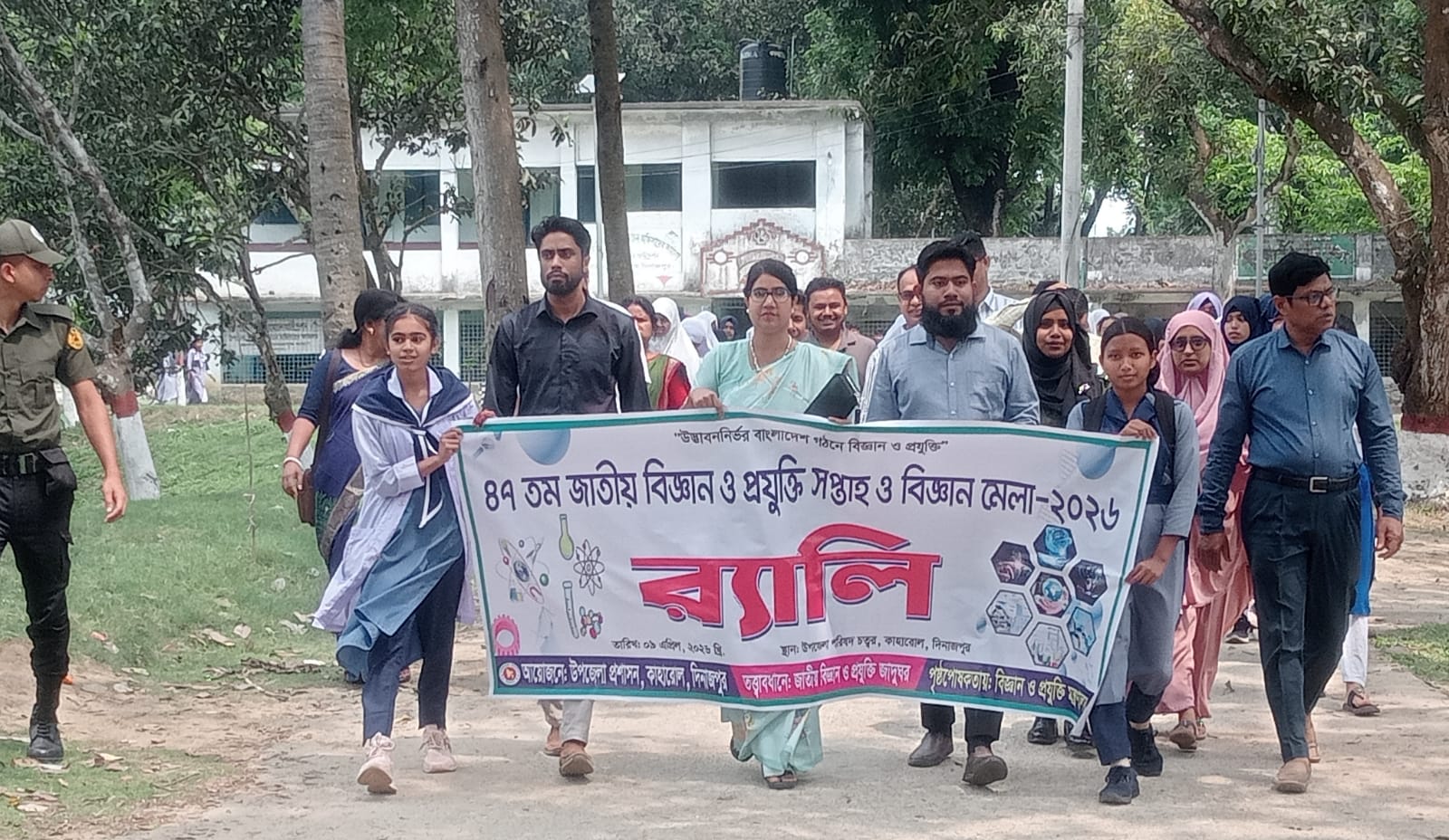 কাহারোলে ৪৭তম জাতীয় বিজ্ঞান ও প্রযুক্তি সপ্তাহ ও বিজ্ঞান মেলা উদ্বোধন।।