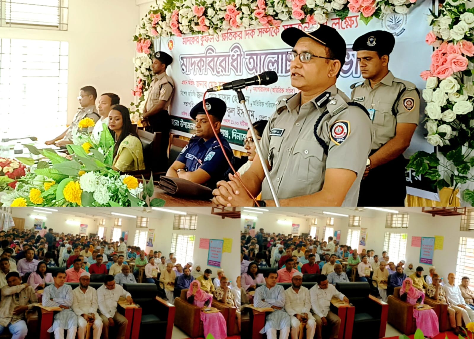 বীরগঞ্জে মাদকবিরোধী আলোচনা সভা অনুষ্ঠিত