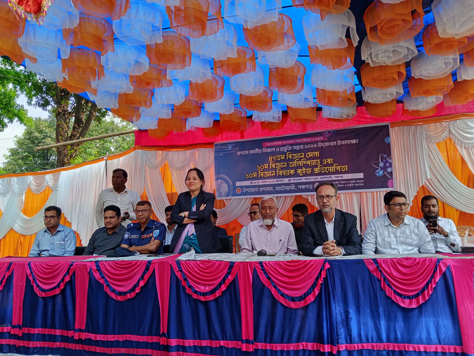আটোয়ারীতে ৪৭তম জাতীয় বিজ্ঞান ও প্রযুক্তি সপ্তাহ উদযাপন