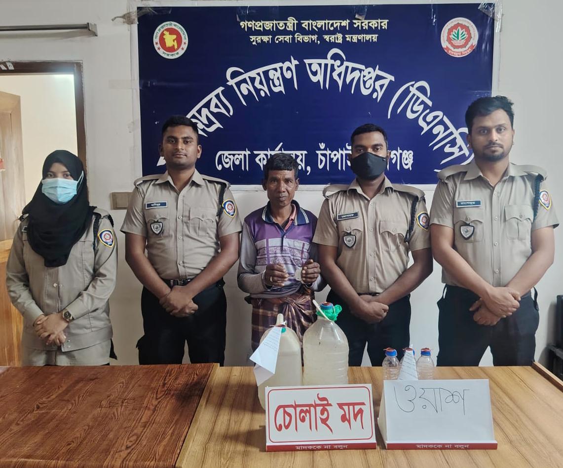 গোমস্তাপুরে ডিএনসি’র অভিযান: ১০০ লিটার ওয়াশ ও চোলাইমদসহ মাদক ব্যবসায়ী গ্রেফতার ​