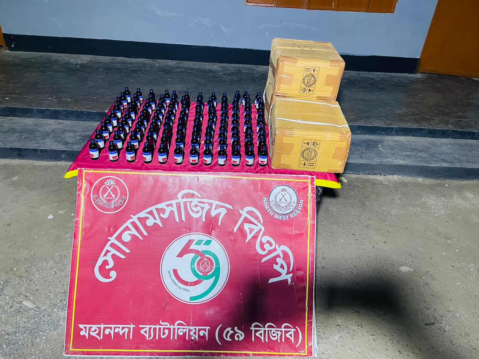 ​​সোনামসজিদ সীমান্তে ৫৯ বিজিবির বড় সাফল্য প্রাইভেটকার ও মাদকসহ আটক ১