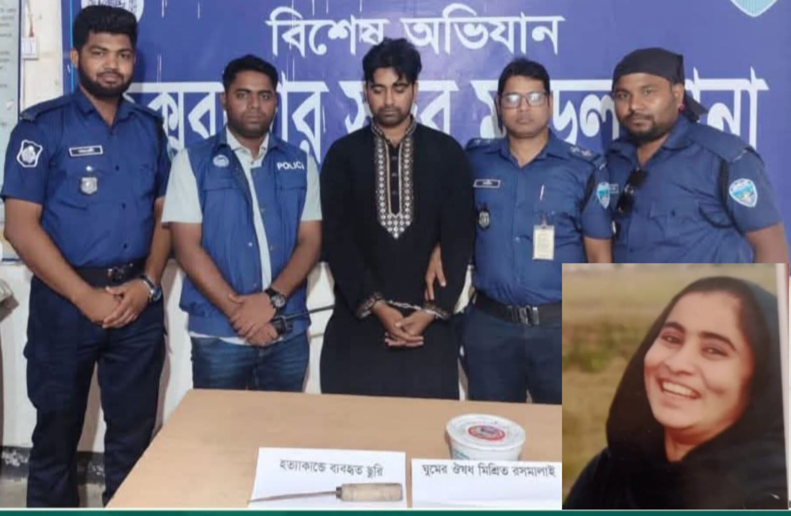চাঞ্চল্যকর হত্যাকাণ্ডের রহস্য উদঘাটন: স্বামীর হাতে স্ত্রীর নৃশংস মৃত্যু