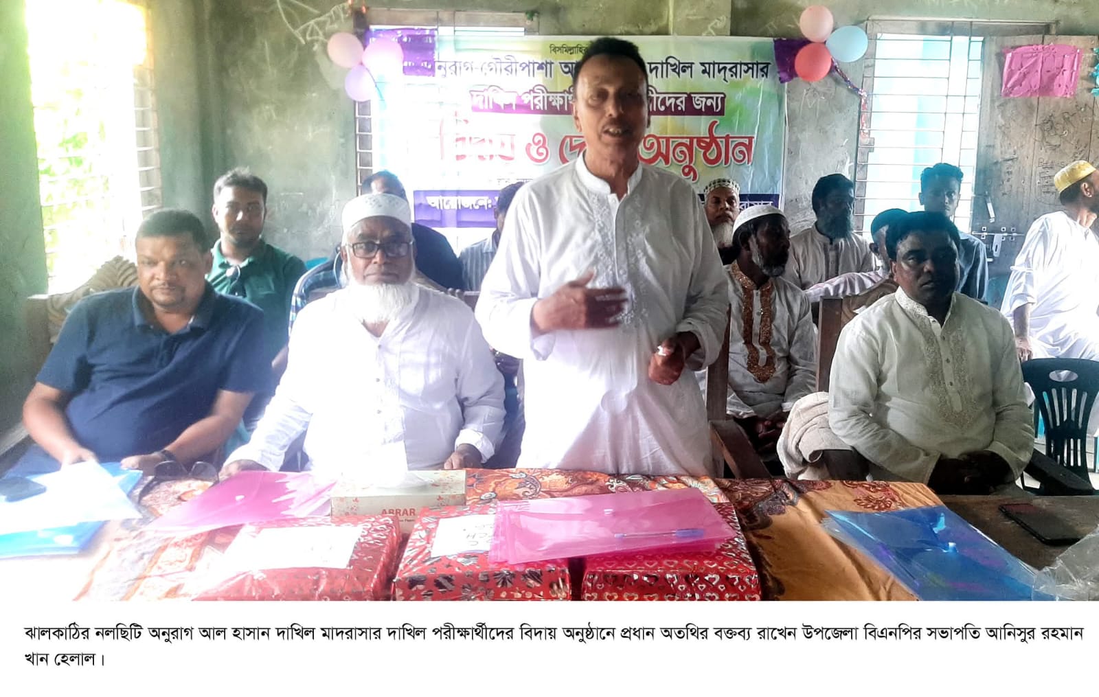 নলছিটিতে দাখিল পরীক্ষার্থীদের বিদায় ও দোয়া অনুষ্ঠান