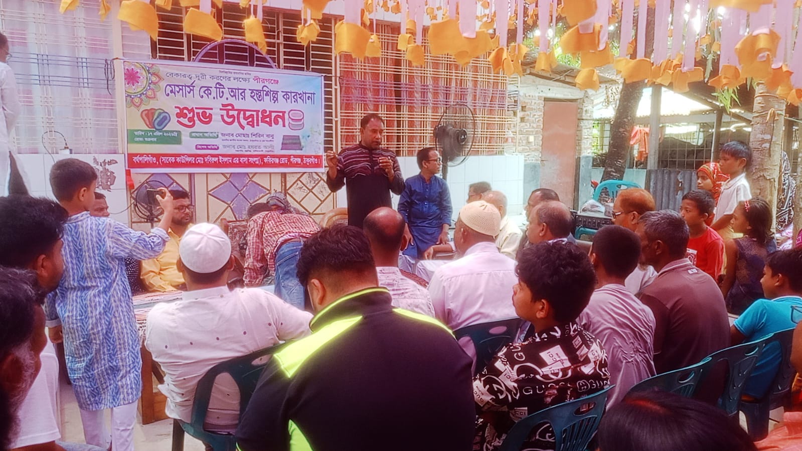 পীরগঞ্জে অর্থনীতি ও কর্মসংস্থান সৃষ্টির লক্ষে মেসার্স কে. টি আর হস্তশিল্প কারখানার শুভ উদ্বোধন
