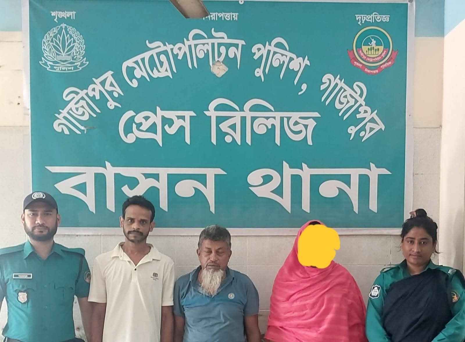 বাসন থানার বিশেষ অভিযান: প্রতারণা আসামী গ্রেফতার , আদালতে প্রেরণ- ৪