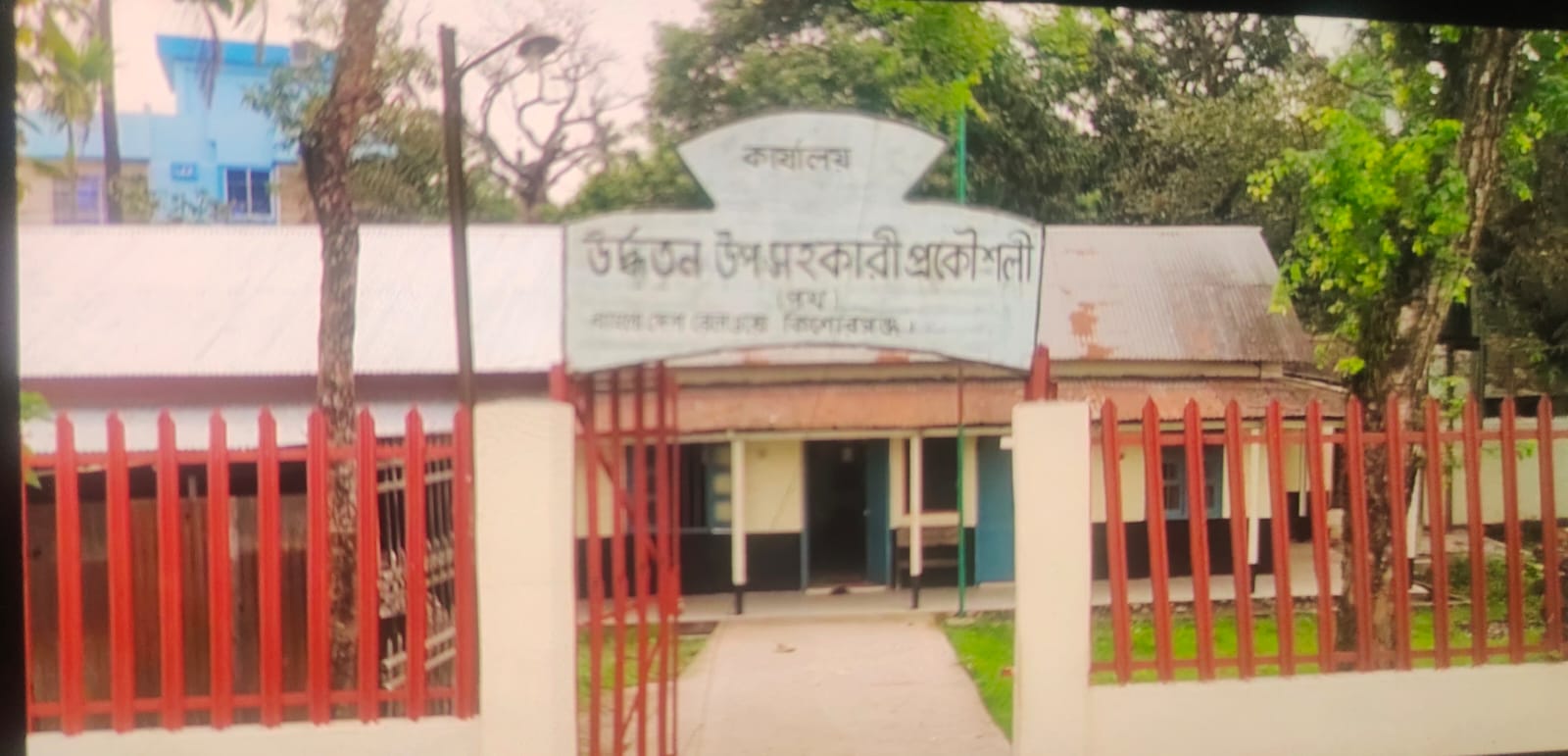 কিশোরগঞ্জ পিডব্লিউতে অনিয়মের বিস্তর অভিযোগ: উপস্থিতি সংকট, ও মাসিক চাঁদা নিয়ে তীব্র প্রশ্ন!!