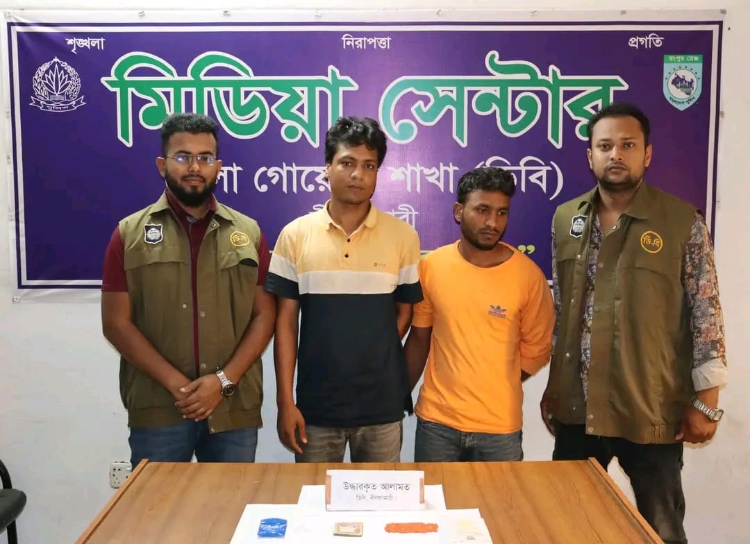 ১৬৫ পিস ইয়াবাসহ নীলফামারীতে দুই মাদক কারবারি গ্রেফতার