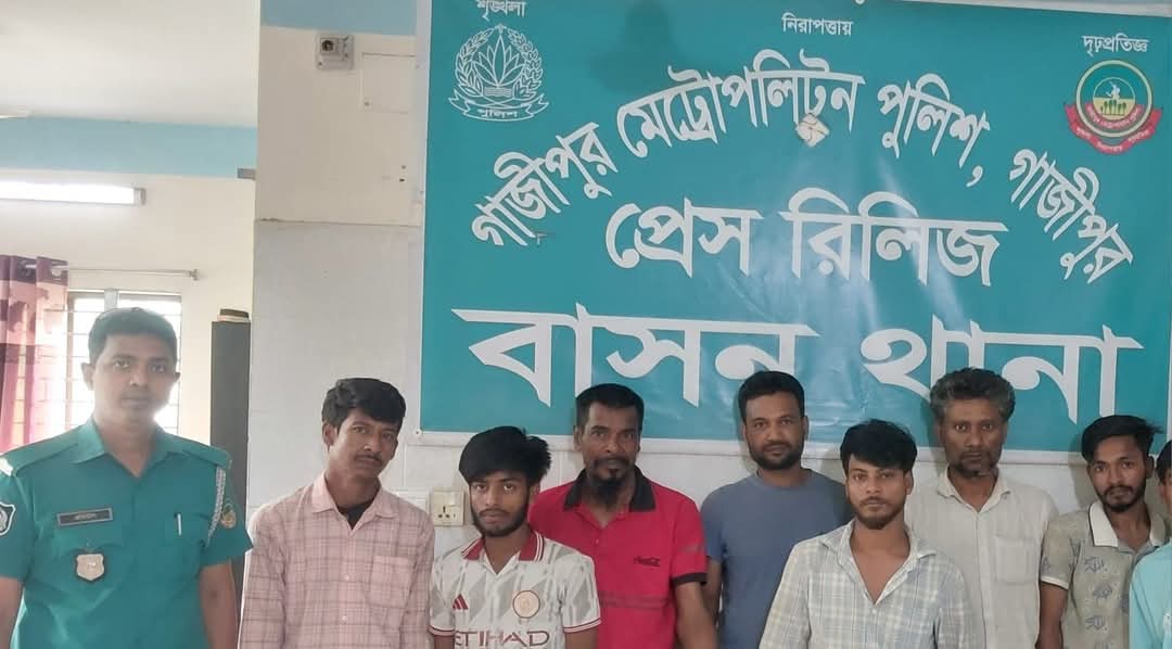 গাজীপুরে বাসন থানা পুলিশের বিশেষ অভিযান: ইয়াবাসহ ৭ জন গ্রেফতার, অপহরণ মামলার সন্দেহভাজনও আটক