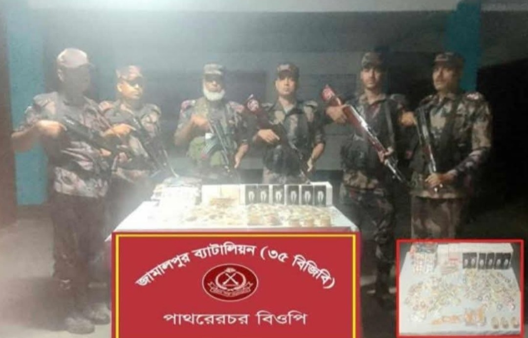 দেওয়ানগঞ্জ সীমান্তে বিজিবির অভিযান: ৭৩১ পিস ভারতীয় কসমেটিকস উদ্ধার