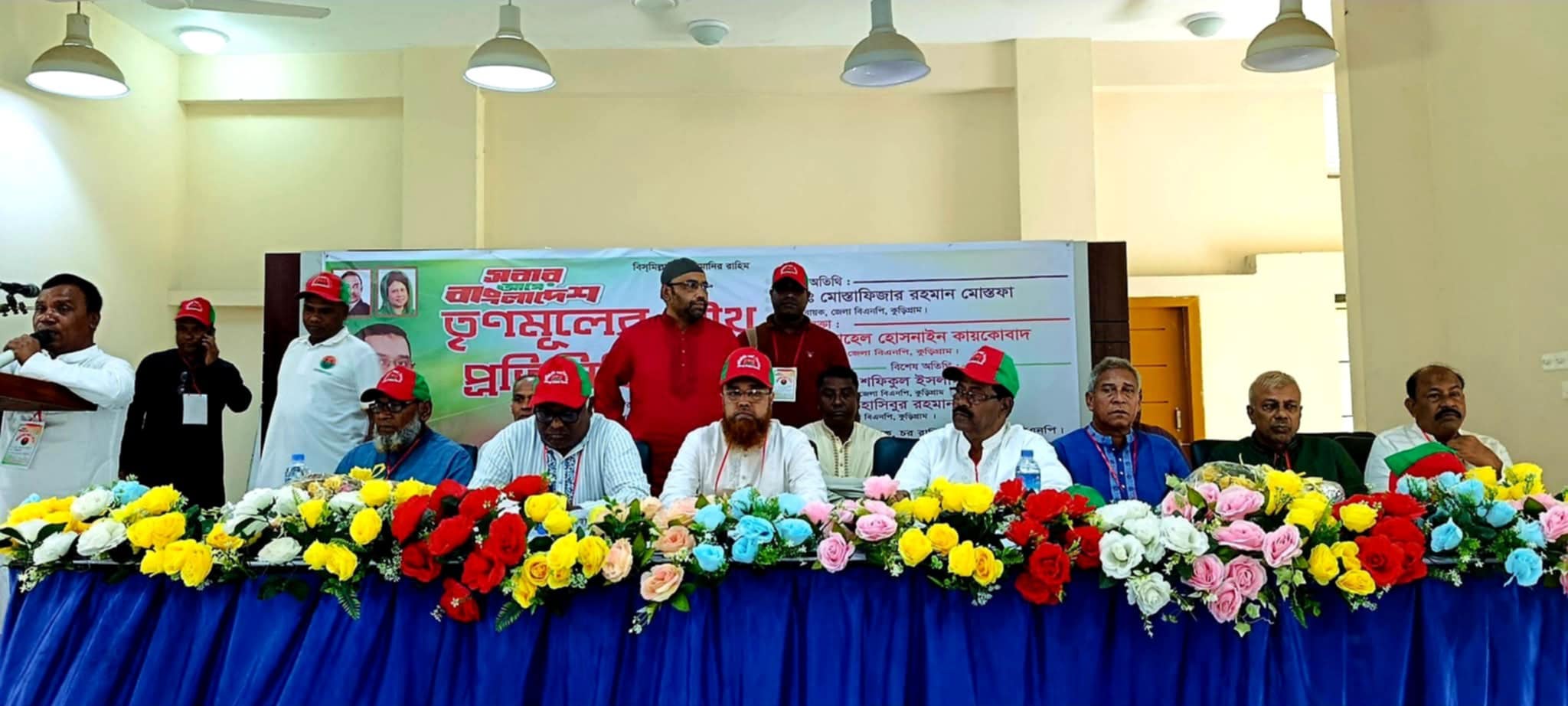 রাজিবপুরে বিএনপির তৃণমূল প্রতিনিধি সভা অনুষ্ঠিত