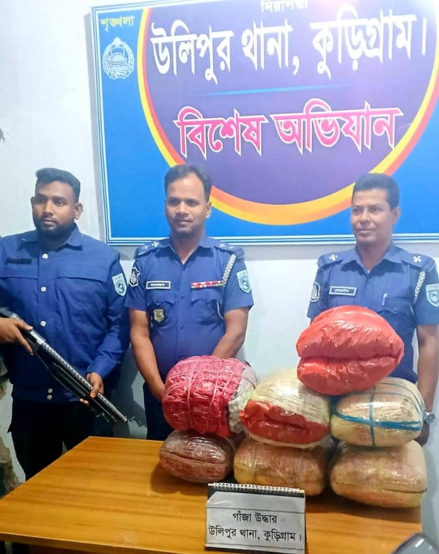 উলিপুরে পরিত্যক্ত অবস্থায় ২৭ কেজি ৫০০ গ্রাম গাঁজাসহ সিএনজি উদ্ধার