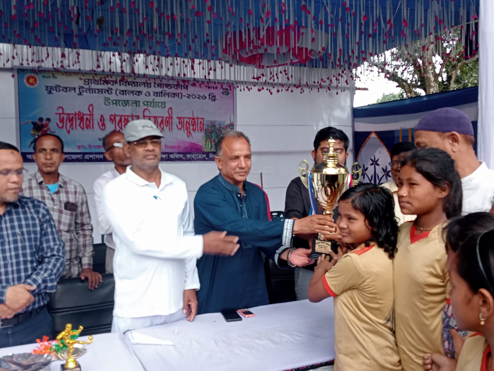 কাহারোলে জাঁকজমকপূর্ণ আয়োজনে প্রাথমিক বিদ্যালয় গোল্ড কাপ ফুটবল টুর্নামেন্টের ফাইনাল ও পুরস্কার বিতরণ সম্পন্ন