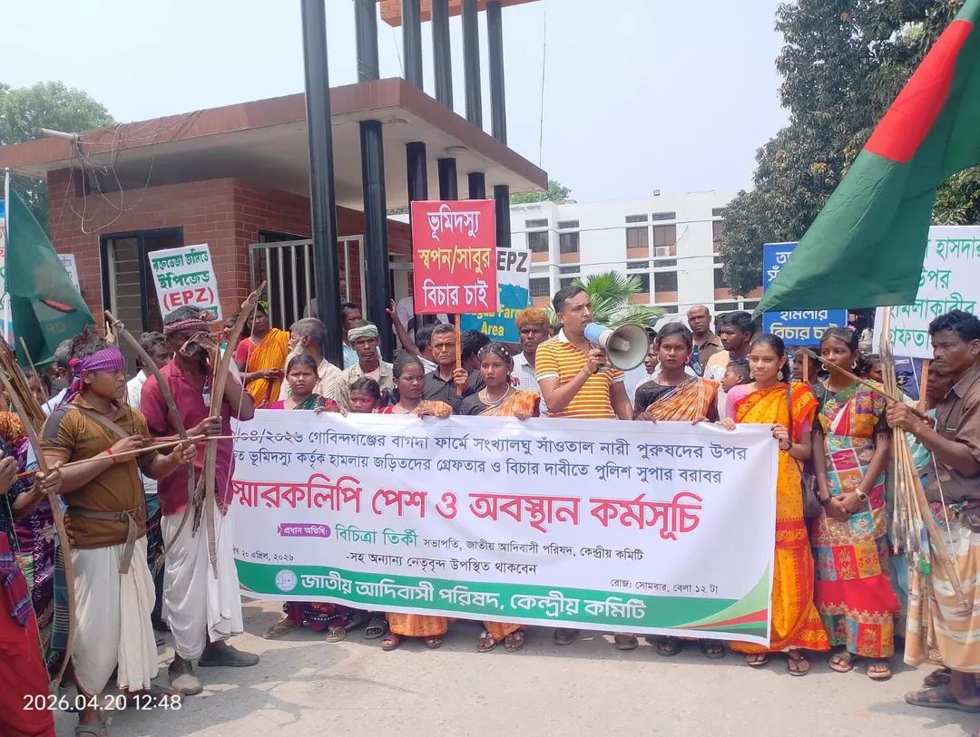 গাইবান্ধায় সাঁওতালদের ওপর হামলা থানায় মামলা না হওয়ায় ক্ষোভে,পুলিশ সুপারকে স্মারকলিপি