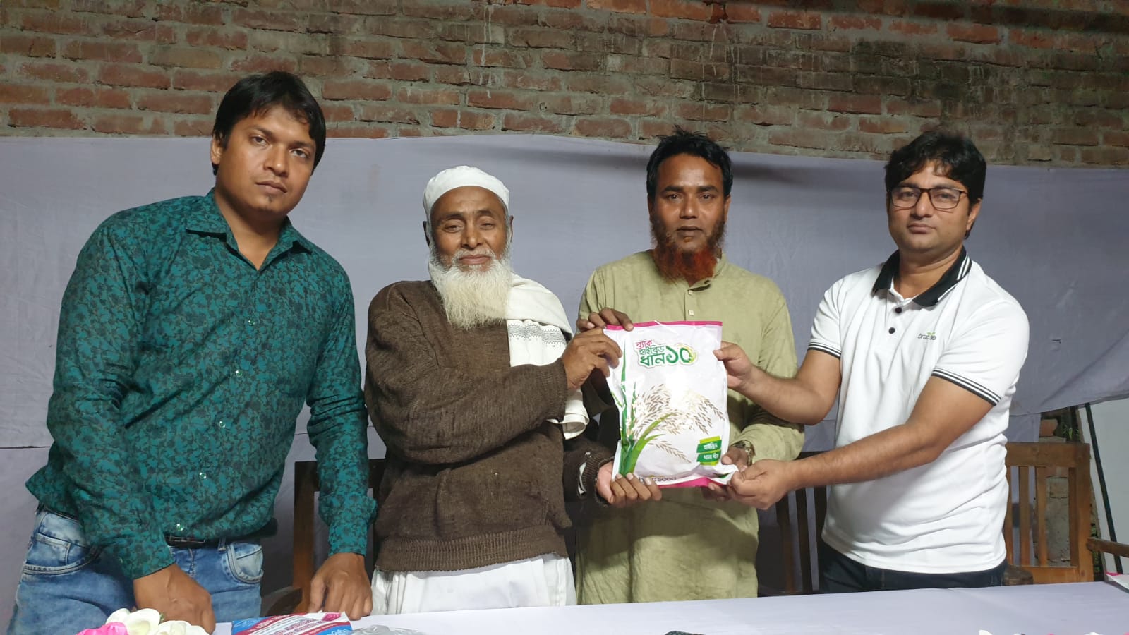 রুহিয়ায় আধুনিক পদ্ধতিতে আলু চাষ ও ফলন বৃদ্ধিতে ব্র্যাক সিড অ্যান্ড অ্যাগ্রো এন্টারপ্রাইজের উদ্যোগে কর্মশালা অনুষ্ঠিত