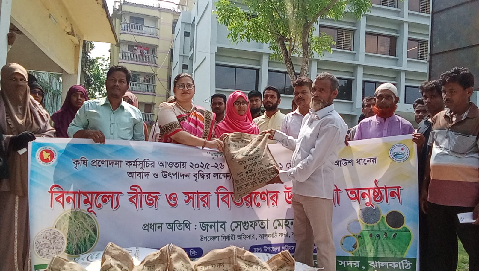 ঝালকাঠিতে খরিফ-১ প্রণোদনা: আড়াই হাজার কৃষকের মাঝে সার-বীজ বিতরণ শুরু