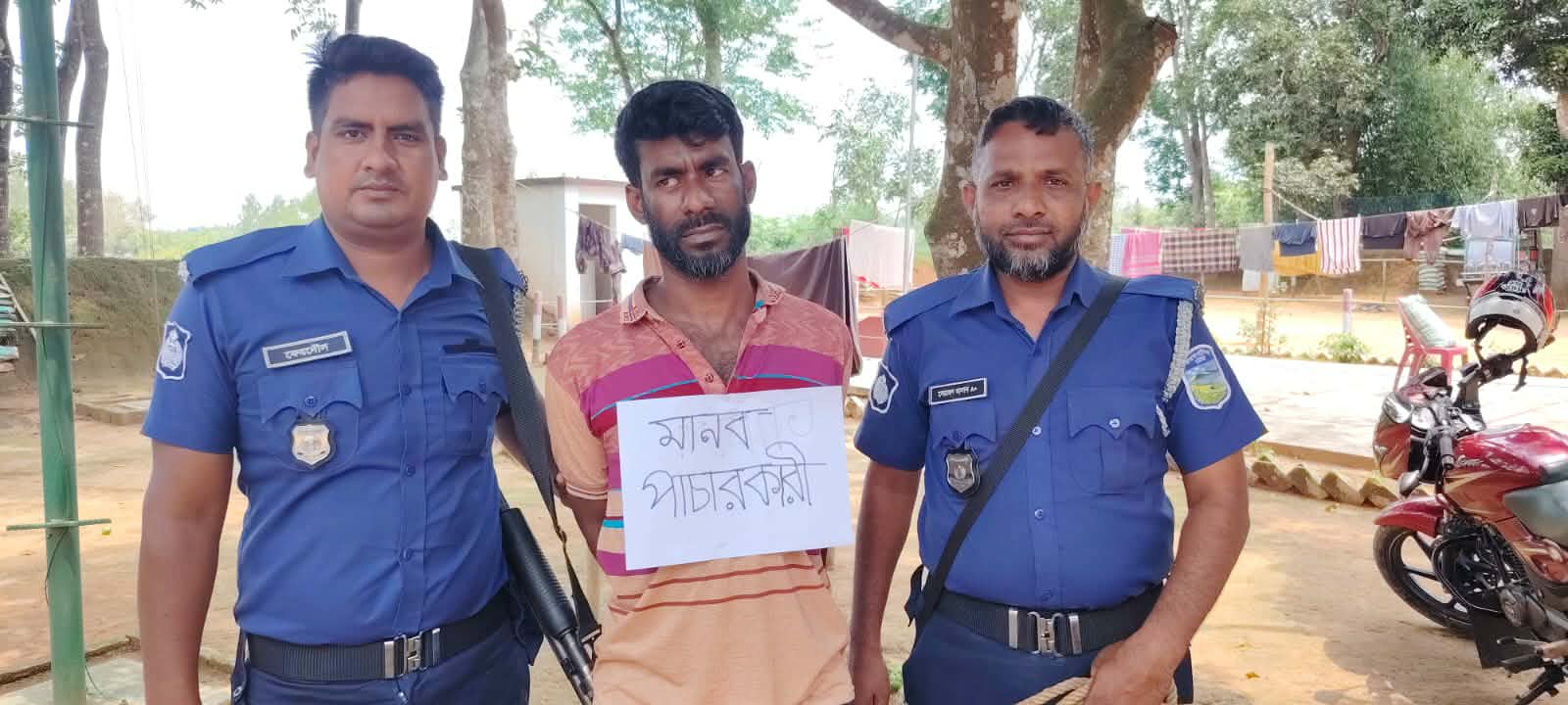 শেরপুরের শ্রীবরদী সীমান্তে মানব পাচারকারী চক্রের মূল হোতা ফারুক বিজিবির অভিযানে আটক