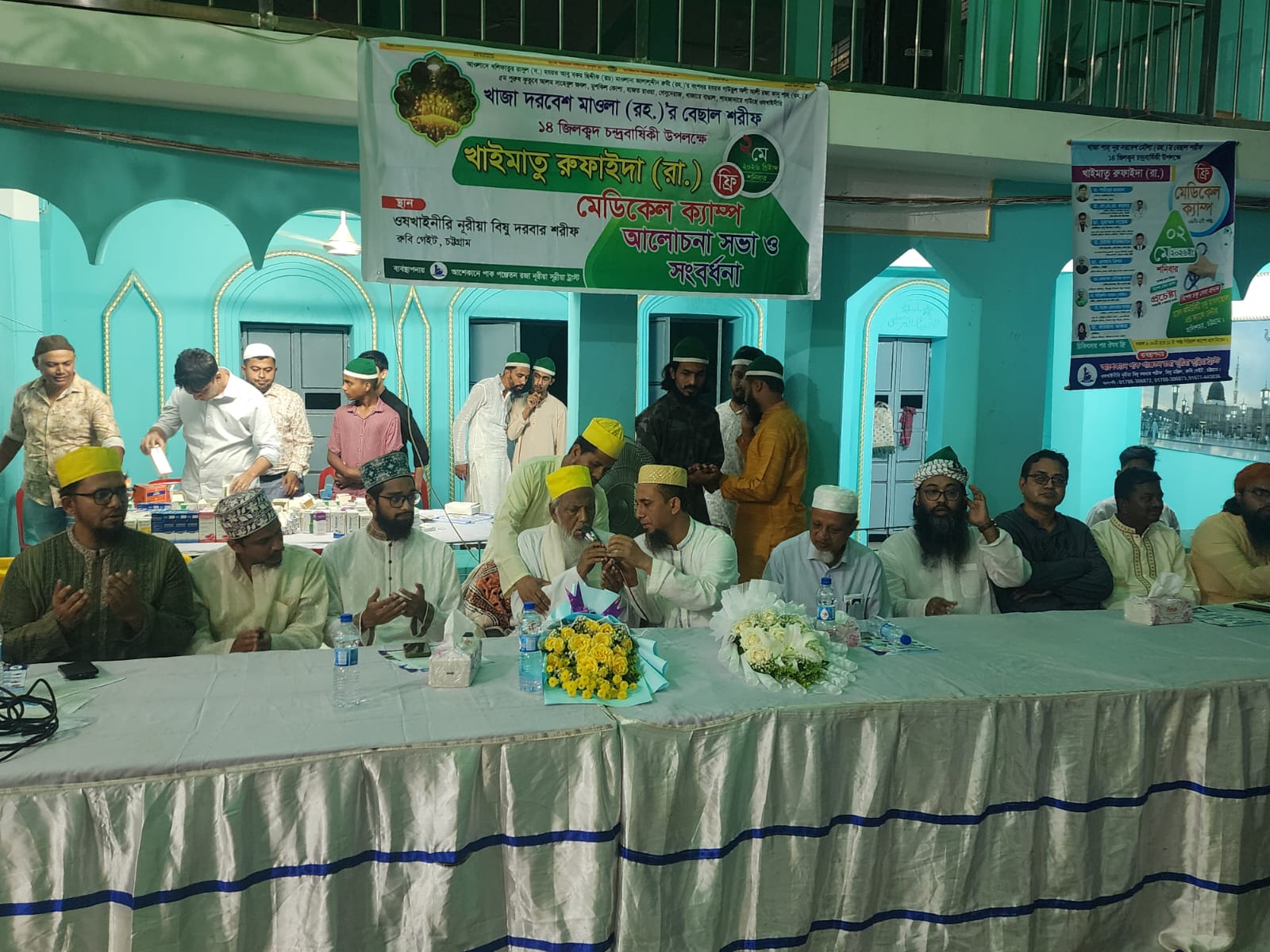 ওষখাইনীরি নূরীয়া বিষু দরবার শরীফে ‘খাইমাতু রুফাইদা (রা.)’ফ্রি মেডিকেল ক্যাম্প-মানবসেবায় অনন্য দৃষ্টান্ত