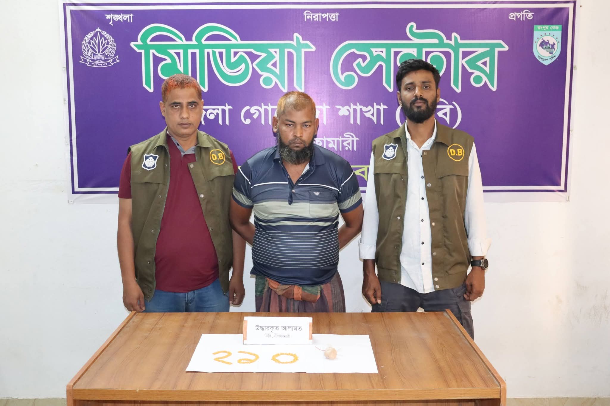২১০ পিস ইয়াবা ও ১০ গ্রাম হেরোইনসহ মাদক কারবারি গ্রেফতার