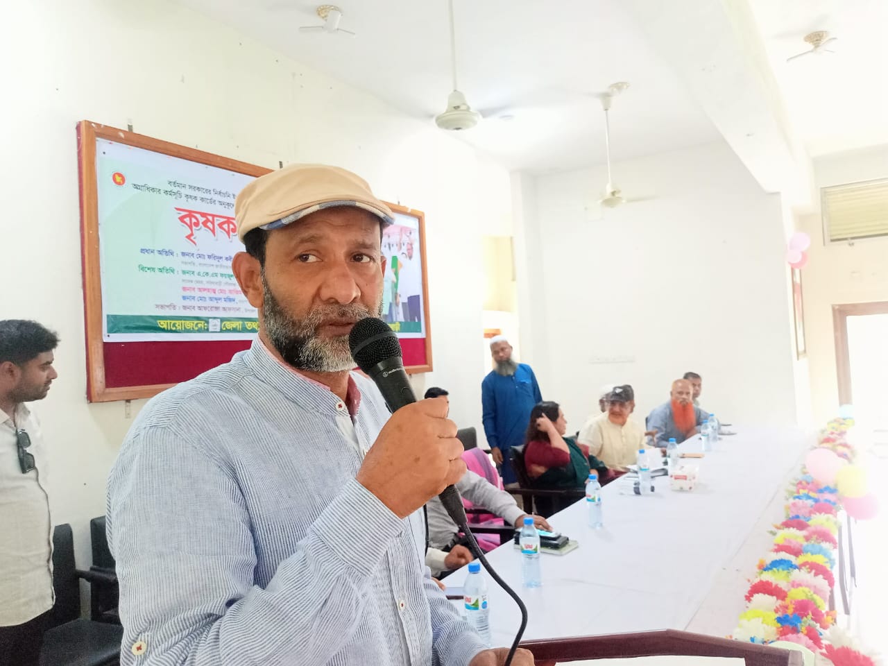 জামালপুরে কৃষক সমাবেশ অনুষ্ঠিত  