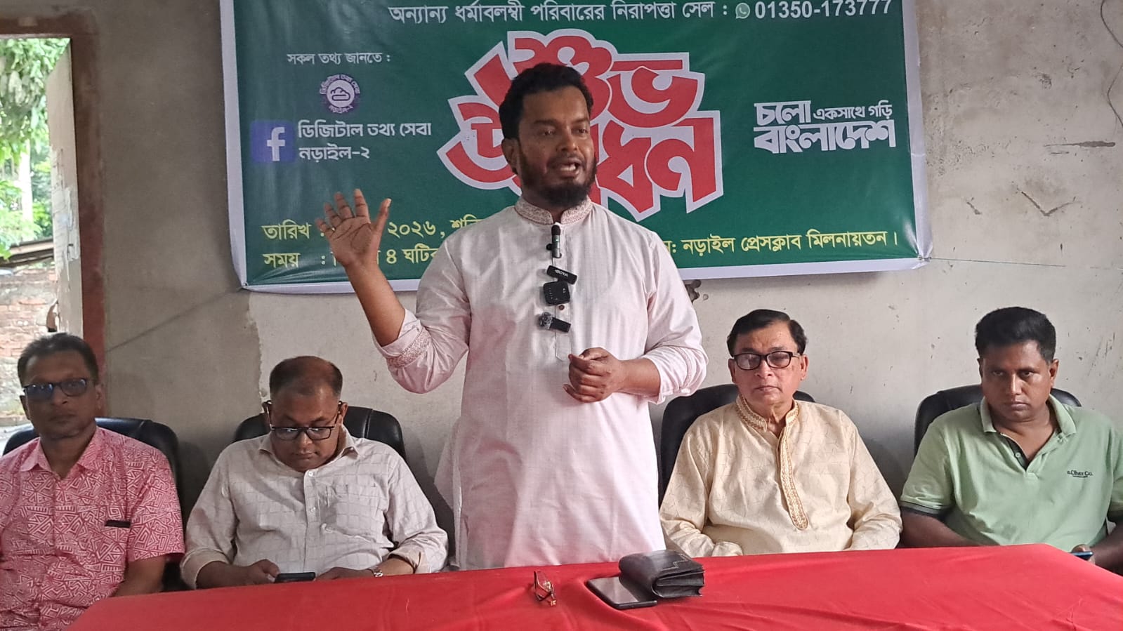 নড়াইলে প্রবাসী ও সংখ্যালঘু পরিবারের নিরাপত্তায় এমপি আতাউর রহমানের বিশেষ ‘হটলাইন সেবা’ চালু