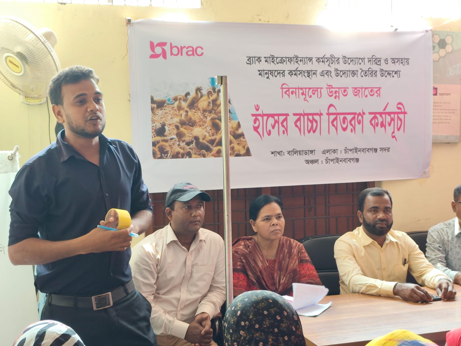 চাঁপাইনবাবগঞ্জে ব্র্যাকের উদ্যোগে হতদরিদ্রদের মাঝে হাঁসের বাচ্চা বিতরণ