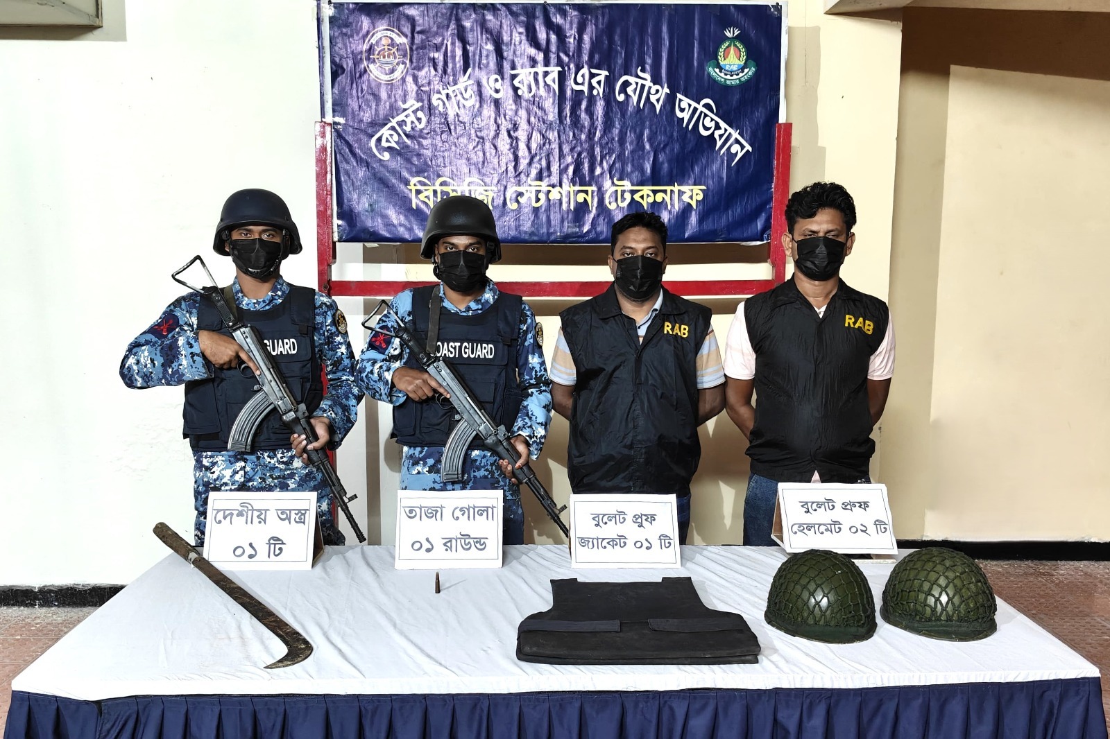 টেকনাফে হ্নীলা যৌথ অভিযানে বুলেটপ্রুফ জ্যাকেট, হেলমেট ও গোলাবারুদ উদ্ধার