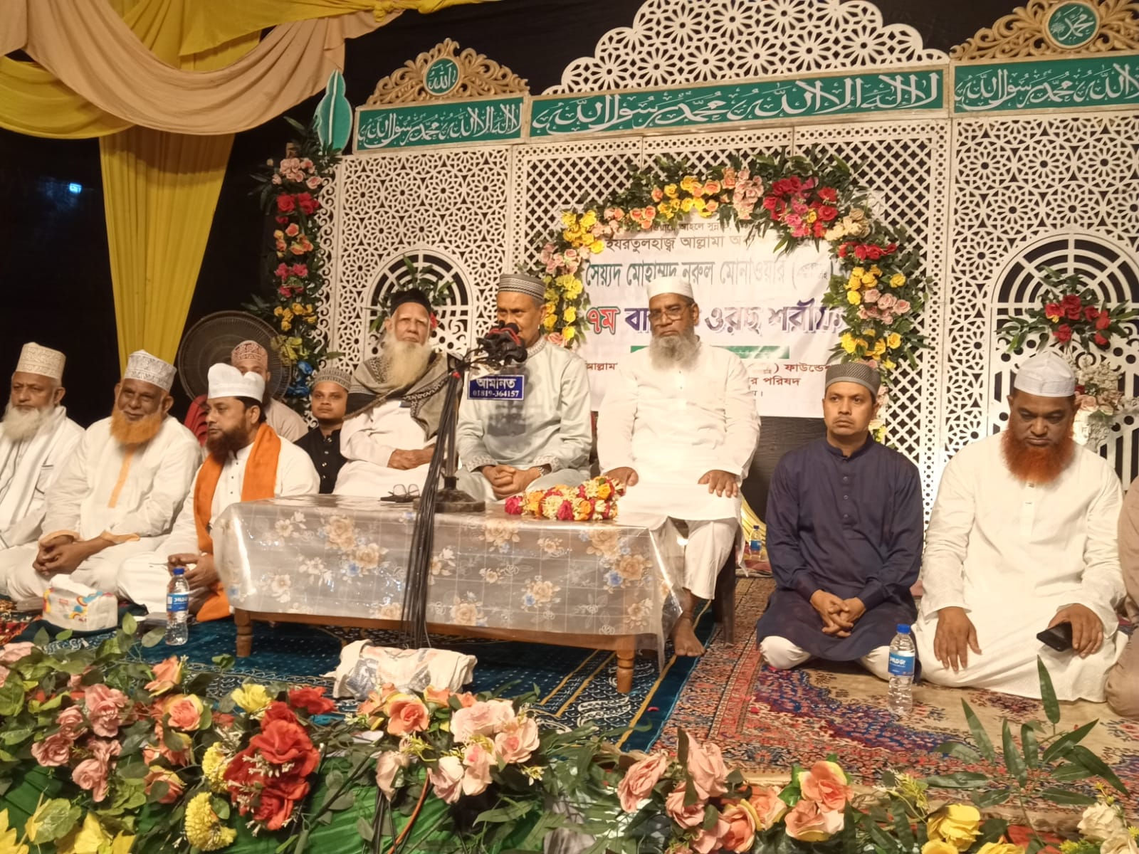 অধ‍্যক্ষ আল্লামা সৈয়দ নুরুল মোনাওয়ার আলেম সমাজের অনন‍্য দৃষ্টান্ত- ওরশ মাহফিলে বক্তারা