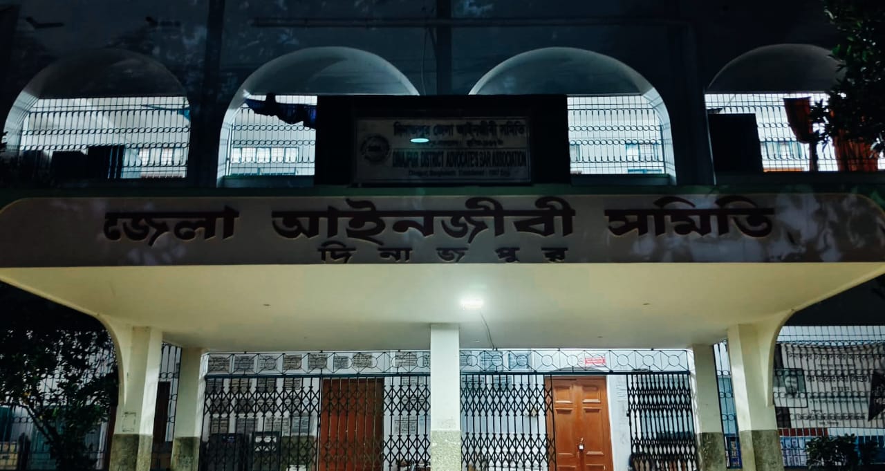 দিনাজপুরে সিনিয়র জুডিসিয়াল ম্যাজিস্ট্রেট আদালতের সিদ্ধান্ত গ্রহণ করেছেন আইনজীবীরা