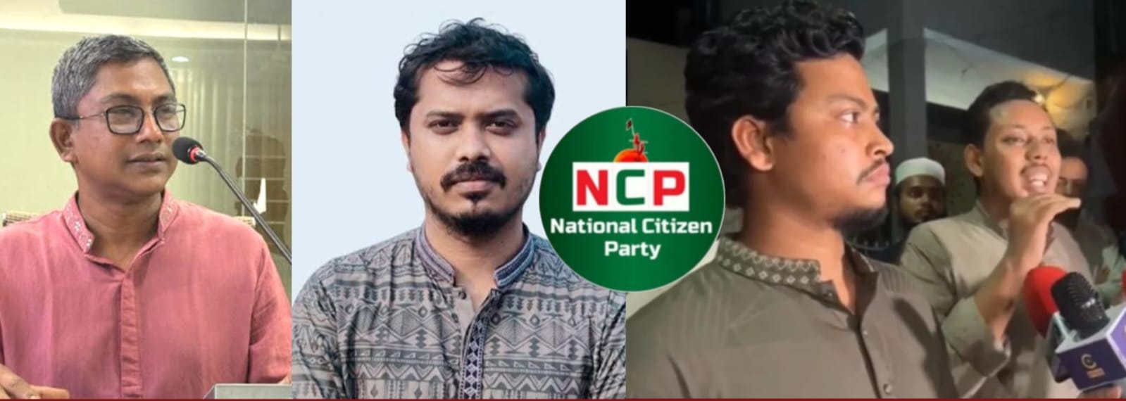 চট্টগ্রামে এনসিপির নতুন কমিটি ঘোষণার পর তীব্র অসন্তোষ ও গণপদত্যাগের ডাক