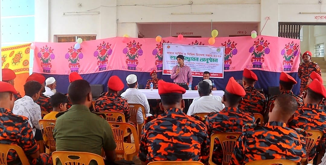 ফায়ার সার্ভিস ও সিভিল ডিফেন্স সপ্তাহ-২০২৬ উপলক্ষে রাজিবপুরে শুভ উদ্বোধন অনুষ্ঠান অনুষ্ঠিত
