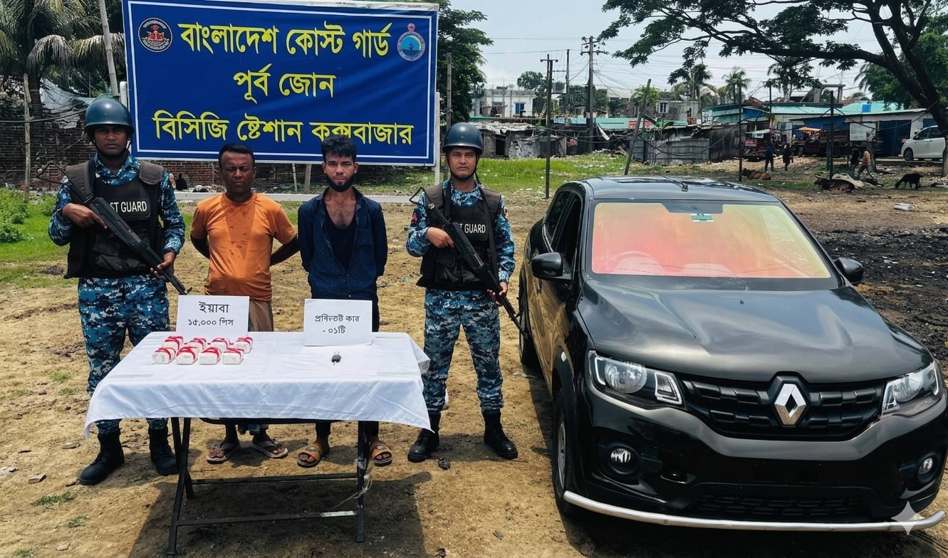 কক্সবাজারে কোস্ট গার্ডের অভিযানে ৭৮ লাখ টাকার ইয়াবাসহ আটক ২