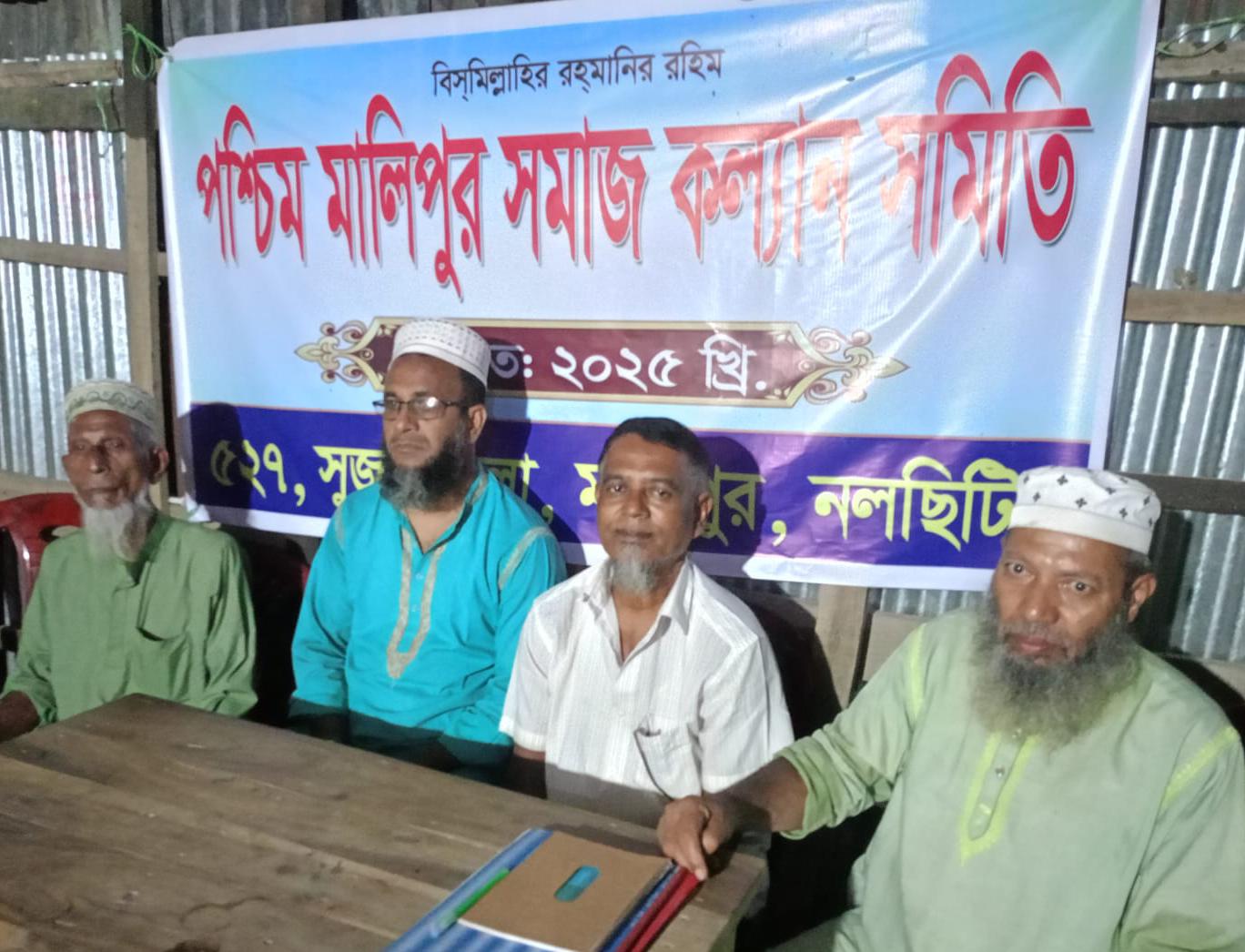 নলছিটিতে মাদকবিরোধী সভা অনুষ্ঠিত