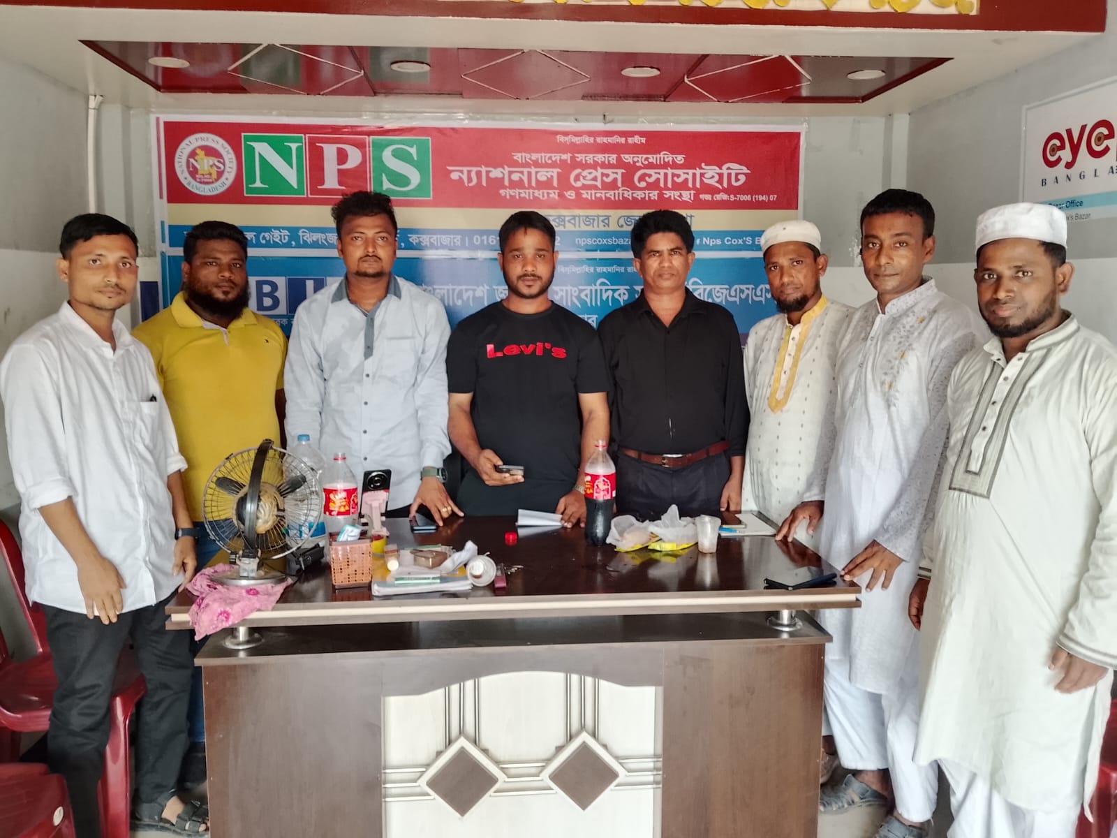এনপিএস ও বাংলাদেশ জাতীয় সাংবাদিক সংস্থার কক্সবাজার জেলা কার্যালয়ে ঈদ শুভেচ্ছা বিনিময়